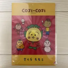 Item thumbnail for item 91407e6f-5f8b-4b17-a2f2-147b11c5df39