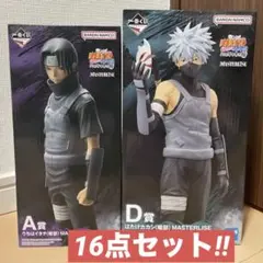 一番くじ　ナルト　A賞　D賞　その他16点セット