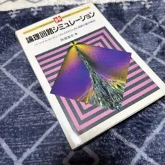 Item thumbnail for item 7ead0e21-6445-4e34-8a3a-d0cee3de5c67