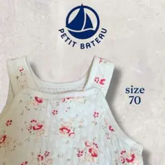 プチバトー （PETIT BATEAU）6m 67 ロンパース 花柄　ピンク　夏