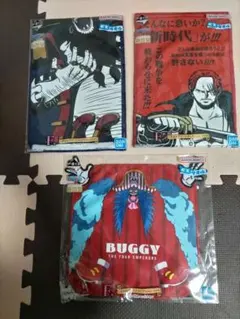 一番くじ ワンピース 新四皇 タオルアソートコレクション 3枚セット