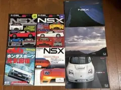 ホンダ NSX デアゴスティーニ No.10〜24 - メルカリ
