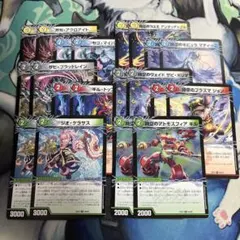 パンドラウォーズ　サイキッククリーチャー　2枚ずつセット