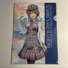 Item thumbnail for item a9aec646-ec49-4809-89cc-6ff0a6d85085