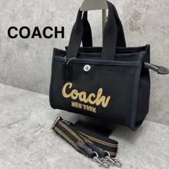 COACH　コーチ　カーゴ　トート　26 トートバッグ　キャンバス　黒　訳あり