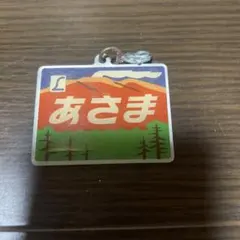 Item thumbnail for item 9d110163-789f-48eb-a0ff-8f1e61b7cc4e