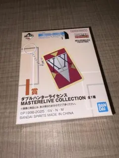 hunter×hunter 一番くじ ハンターライセンス