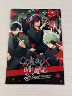 カラマリ Collar×Malice Secret Mission パンフレット