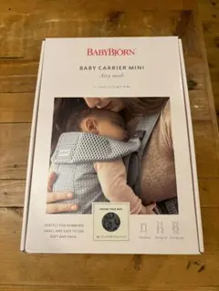 ベビービョルンミニ　アンスラサイトレパード　ヒョウ柄