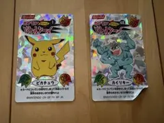 2026年最新】ポケモン ニッスイの人気アイテム - メルカリ