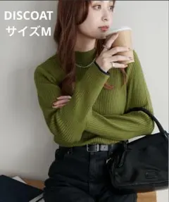 DISCOAT モチモチリブパイピングハイネック　カーキ　M