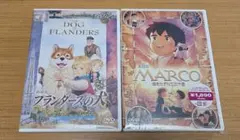 2026年最新】フランダースの犬 dvdの人気アイテム - メルカリ