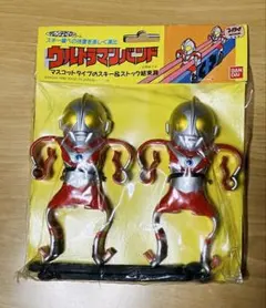 昭和レトロ★「ウルトラマン スキー＆ストック結束具」未使用品のサムネイル
