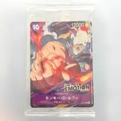 2026年最新】One piece emotion 入場特典の人気アイテム - メルカリ