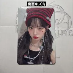 ive ウォニョン 9.24大阪 会場限定 IVE Be Alright 9/24 大阪 会場限定トレカ ウォニョン - メルカリ