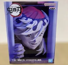 「鬼滅の刃」 HYOKOFIG-童磨&フィギュア