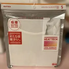 新品未使用未開封　ユニクロ極暖　エクストラウォームUネックS即購入OK