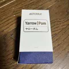 2026年最新】ドテラ ヤローポムの人気アイテム - メルカリ