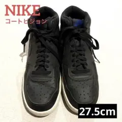 NIKE ナイキ コートビジョン スニーカー 27.5 DN3577-005