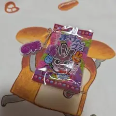 まけんグミ　ミニチュアマスコット　ガチャ