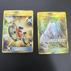ポケモンカードダートじてんしゃ テンガン山　URのサムネイル