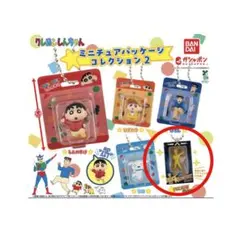 【新品】クレヨンしんちゃん ミニチュアパッケージコレクション　アクション仮面