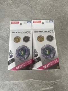 BEYBLADE X CX-13 CX-18ランダムブースター 2個セット - メルカリ