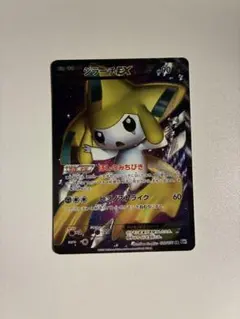 ジラーチEX SR BW 拡張パック「メガロキャノン」 キラ 079/076のサムネイル