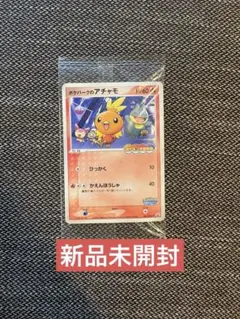 2026年最新】ポケパークのアチャモの人気アイテム - メルカリ