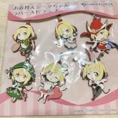 Raid様 リクエスト 2点 まとめ商品