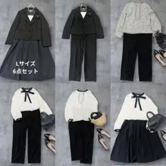 Lサイズセレモニー6点セット（コサージュ付き）ジャケットスカートパンツブラウス等