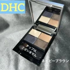 ⭐️DHC ⭐️PAディープコントロールアイシャドウ　usedのサムネイル