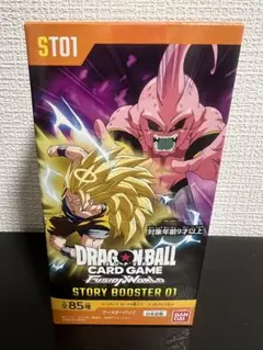 ドラゴンボールフュージョンワールド STORY BOOSTER 01 2個セット