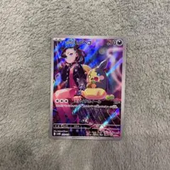 ポケモンカード マリィのモルペコ ar - メルカリ