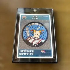 マンホールカード　小川町(埼玉県)初期ロット001　第22弾