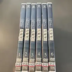 Dr.ドクター コトー診療所 TVシリーズ全巻セット DVD〈レンタル落ち商品〉 Dr.コトー診療所』 ドラマ + 映画 全巻 DVDセット : 脳トレ生活 - 通販