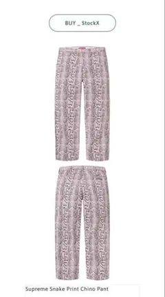 2026年最新】supreme chino pant snakeの人気アイテム - メルカリ