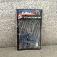 ズートピア Happyくじ アクリルキーホルダー ジュディ ZPD