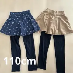 デビロック　【両側ポケット付き】 10分丈 スカッツ　2枚セット