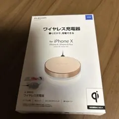 ELECOM ワイヤレス充電器 5W Qi対応