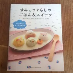 Item thumbnail for item 7208f001-362f-4f15-b4bb-0c739af8ee0d