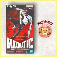 ★劇場版 チェンソーマン レゼ篇 CHAINSAW MAN MAXIMATIC