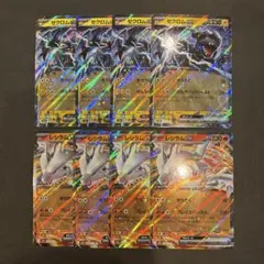 ポケモンカード ゼクロムEX レシラムEX まとめ売り