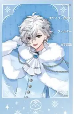 White Snow Christmas チェキ 叢雲カゲツ