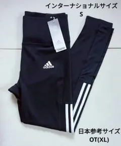 【新品】 adidas タイトフィット ハイライズ 9分丈 レギンス 黒 XL