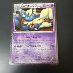 ポケカのサムネイル