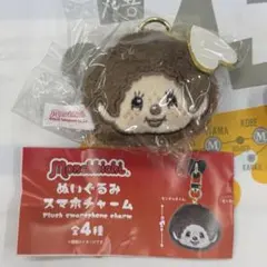 モンチッチ ぬいぐるみ スマホチャーム