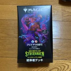 MTG ウィザーブルームの悪疫 ストリクスヘイブンの秘密 統率者デッキ