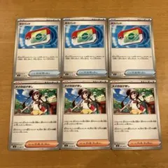 ポケモンカード ポケパッド メイのはげまし ムニキスゼロ