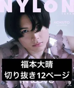 Item thumbnail for item e23192f0-72cb-4002-8394-bc563b2db59d